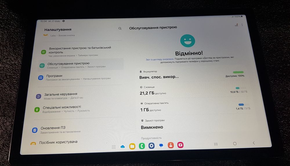 Планшет Samsung Galaxy Tab A8 10.5 LTE