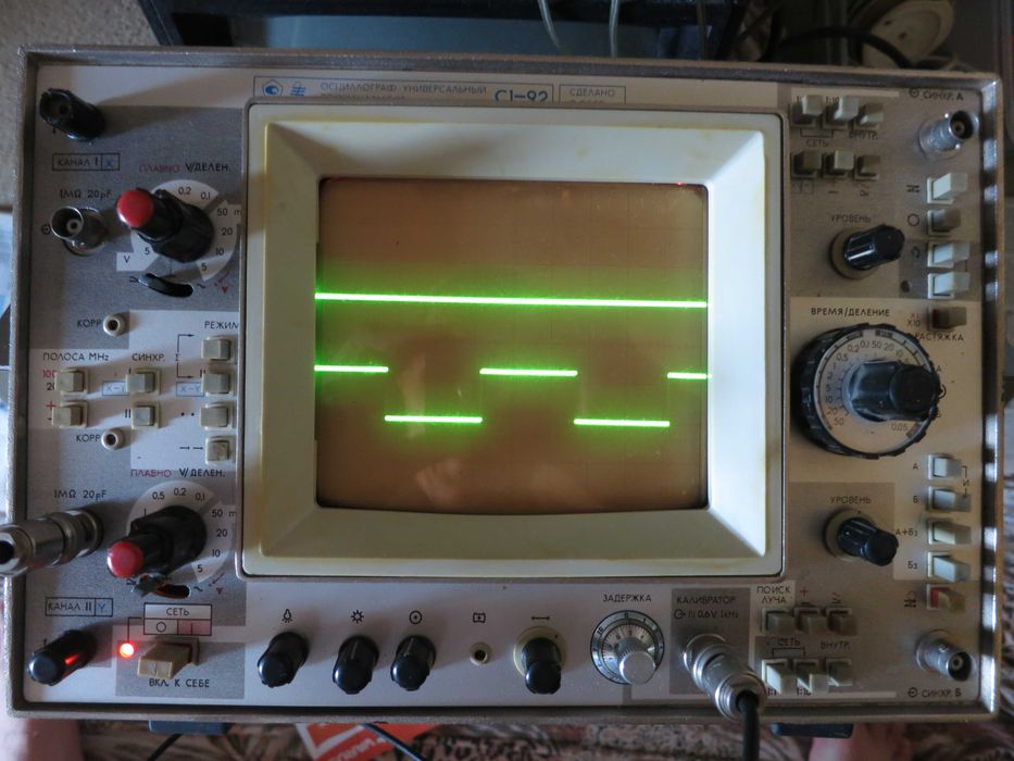 Осциллограф С1-92