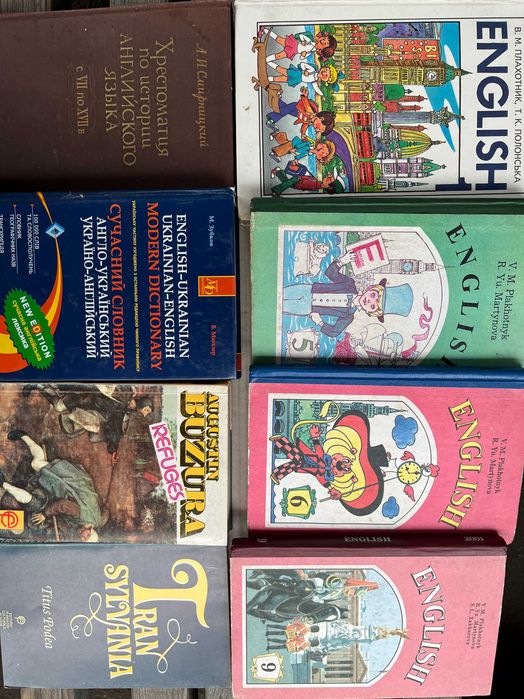 English- хрестоматия. словник, учебники