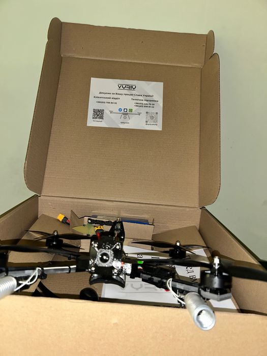 В наявності FPV VYRIY PRO