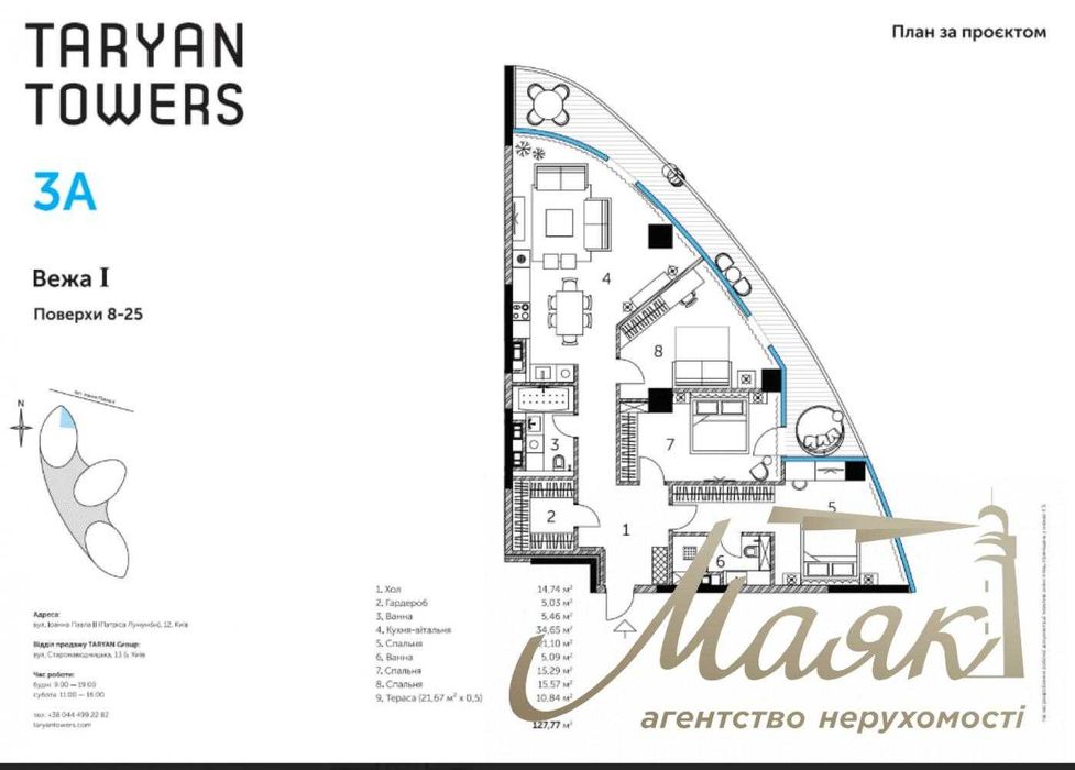 БЕЗ% Продаж4-к квартири в ЖК Taryan Towers, Печерськ, Центр