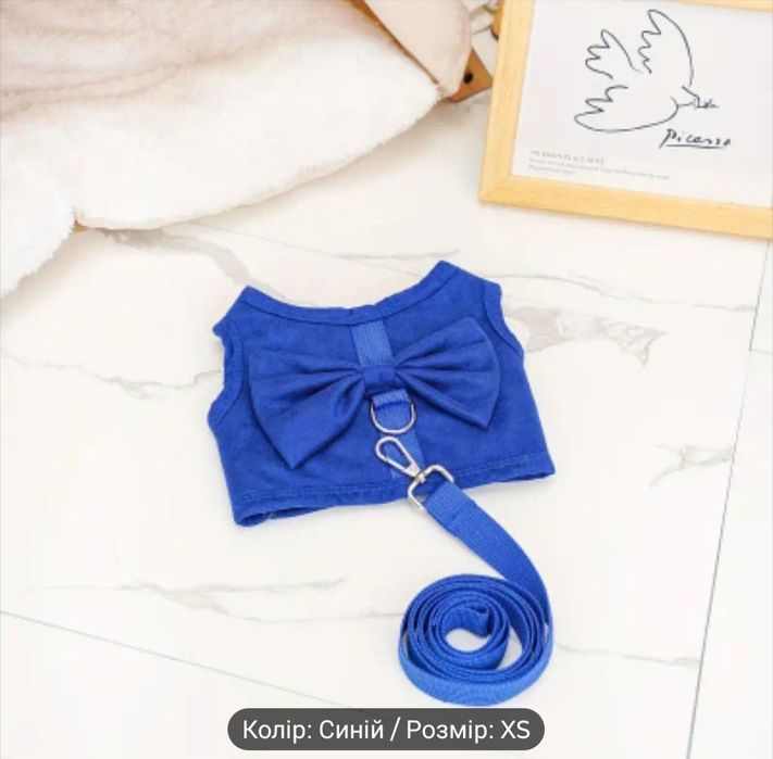 Шлейка с поводком