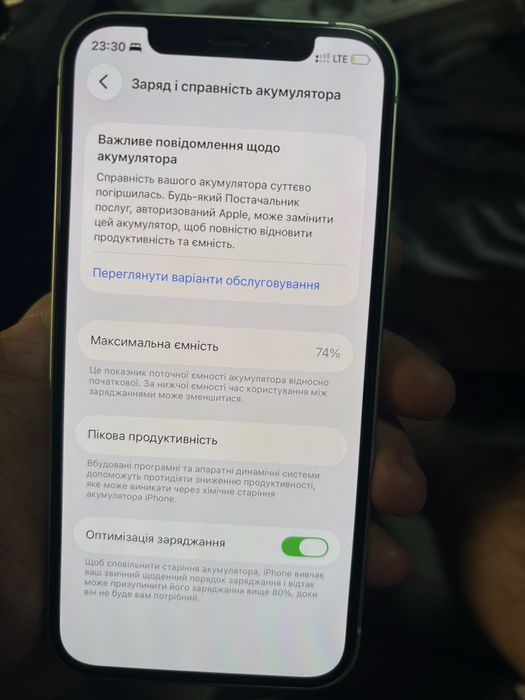 Продам Iphone 12 : 128gb торг уместен