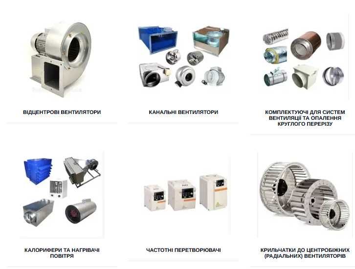 Вентиляторы осевые 200, 300,  400, 500, 600, 700, 800 и более