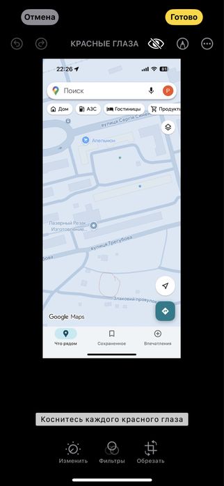 Продам участок/дачу