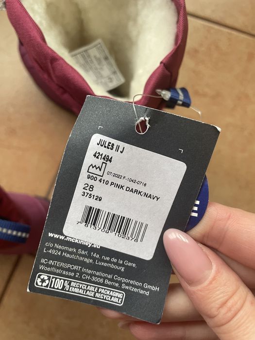 Чоботи mcKinley