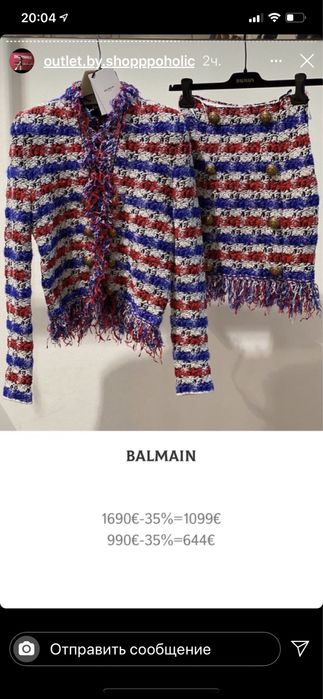 Balmain костюм