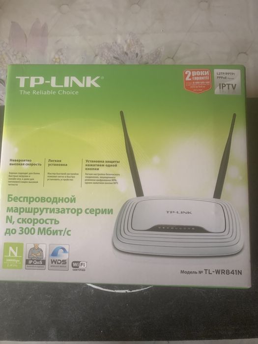 Роутер TL-WR841N