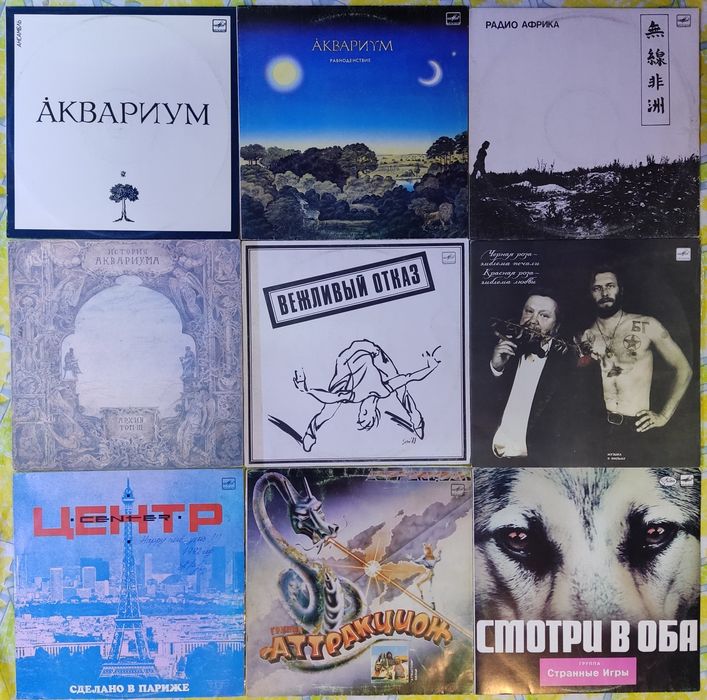 Рок!Мелодия,AnTrop,RiTonis,Наутилус помпилиус,ДДТ,Алиса,Б.Г.Машина вре