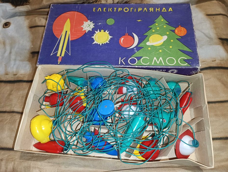 Гирлянда на ёлку из СССР "космос"