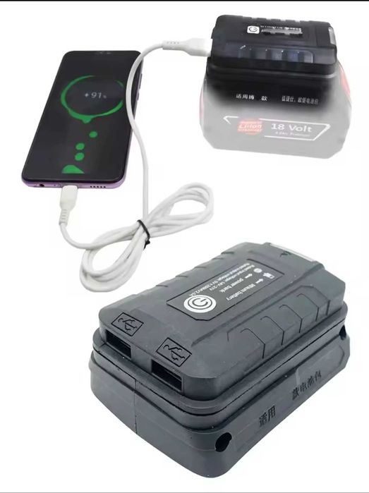 USB адаптер для батареии Bosch,Milwaukee   +ліхтар