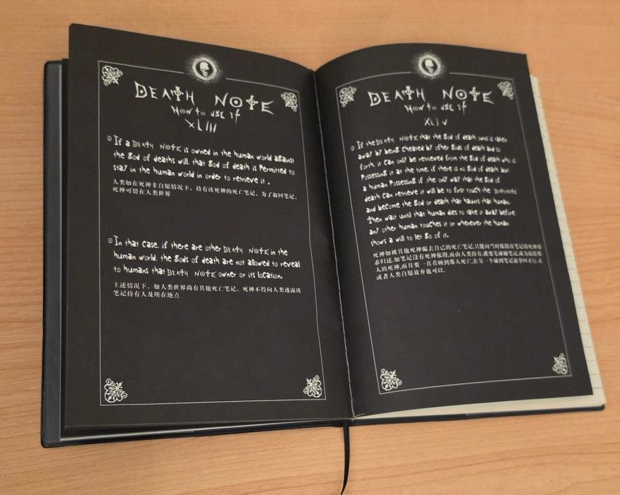 Caderno Death Note - réplica