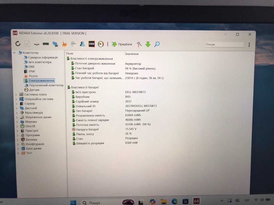 Ноутбук DELL Latitude 5420 (i5-1145G7 / 32GB / SSD 256GB / 14" IPS)