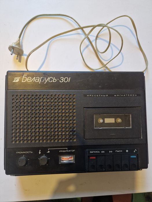 Продам магнитофон переносной БЕЛАРУСЬ301 СССР недорого торг
