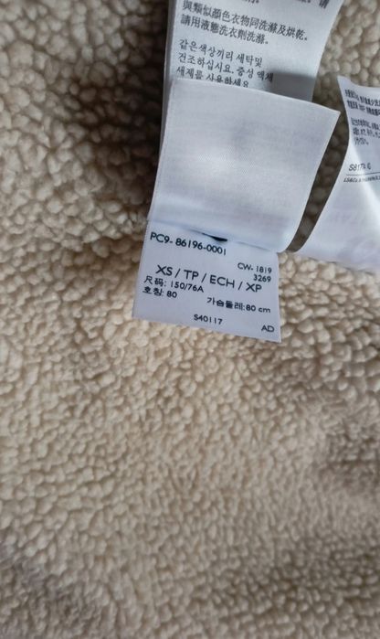 Kurtka Levi's jeans z barankiem