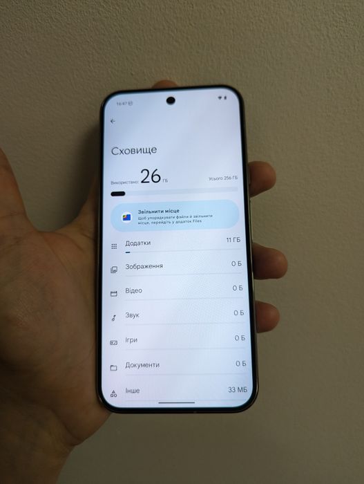 Google Pixel 9 Pro XL Neverlock НОВИЙ 16/256/512 GB