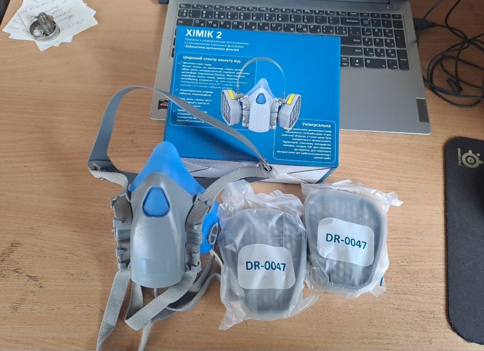 Респіратор Химик-2