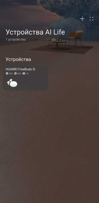 Huawei Freebads 5i