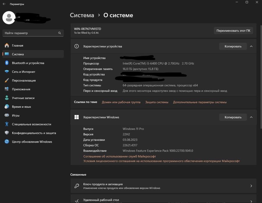 Продам компьютер