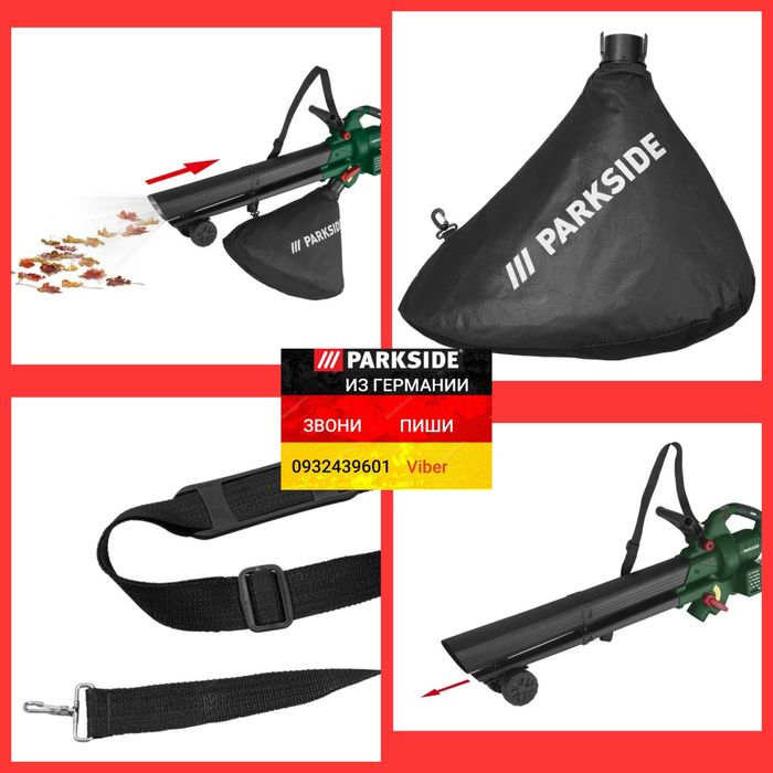 Аккум садовый пылесос воздуходувка 3в1 из ГЕРМАНИИ Parkside PLSBA 40 д