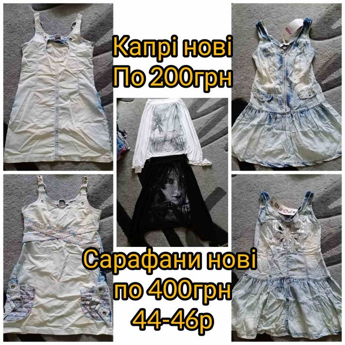 Літній костюм двойка двійка клёш кльош штаны рубашка штани з принтом