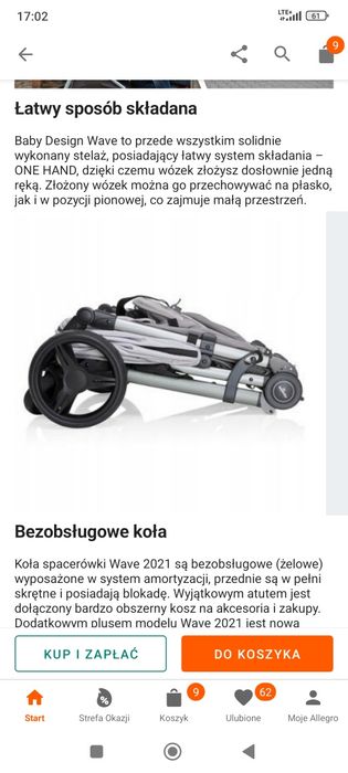 Baby design Wave 2021