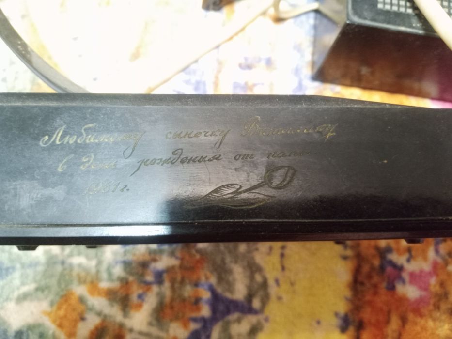 Приймач . Ночнік. Радіо.