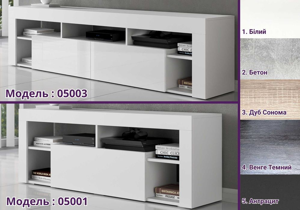 НОВЕ ЗА ЦІНОЮ ВЖИВАНОГО‼️Біла тумба для телевізора ТВ комод ДСП 200 см