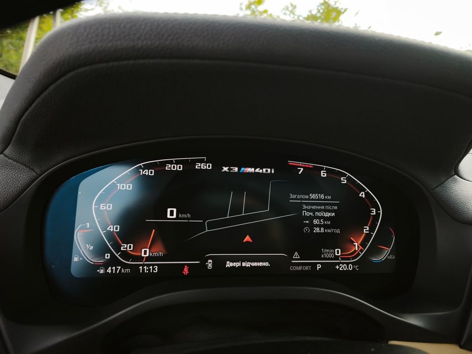 BMW x3 M40i G01 2019