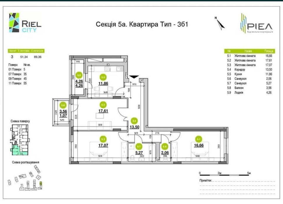 3-rooms apartment apartment by the address (area 89,8 m²) - Atlanta.ua - photo 2