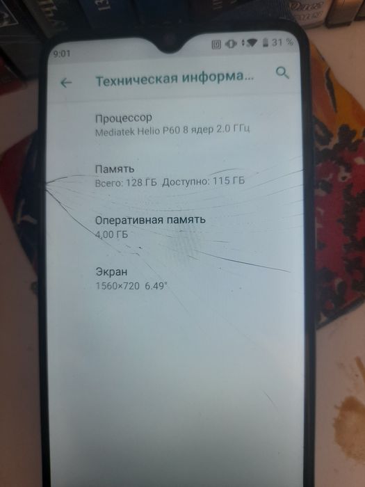 Продам телефон zte