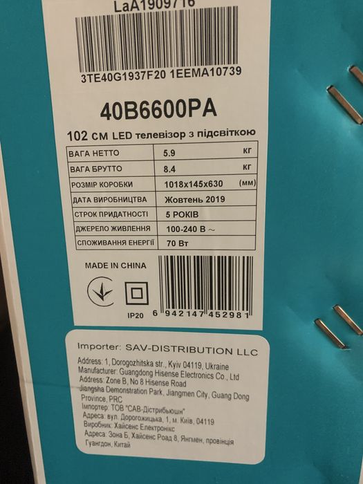 Hisense 40 B6600PA