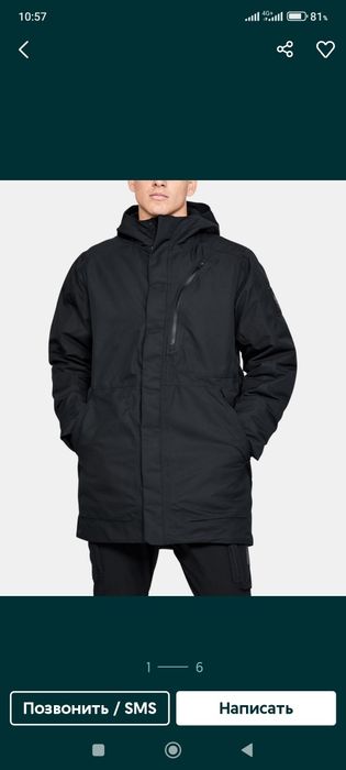 Парка пухова under armour