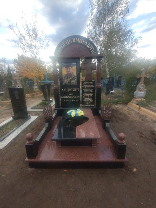 Виготовлення пам'ятників