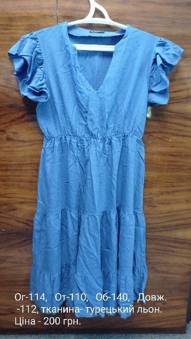 Сукні літні до коліна та нижче, з рукавом 3/4 та коротким.