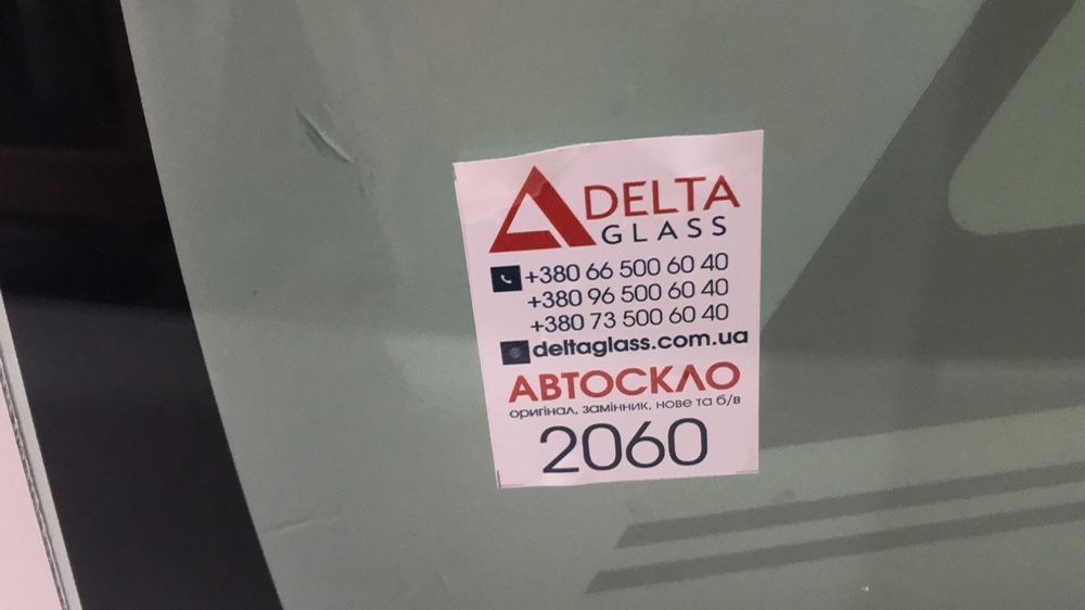 Suzuki Alto IV / Celerio/Nissan Pixo (2009- ) лобове скло