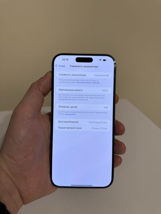 iPhone 16 Pro Max 1TB e-sim Natural Titanium, ідеальний стан, гарантія