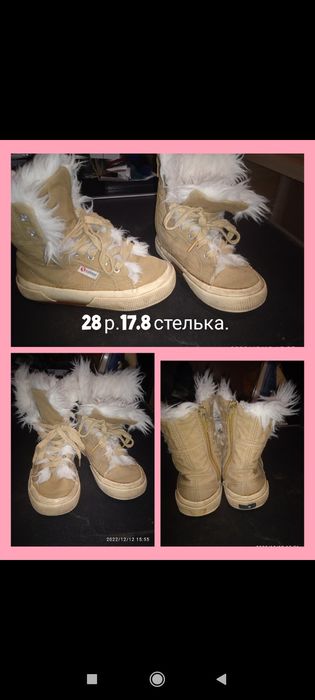 Продам срочно обувь на девочку