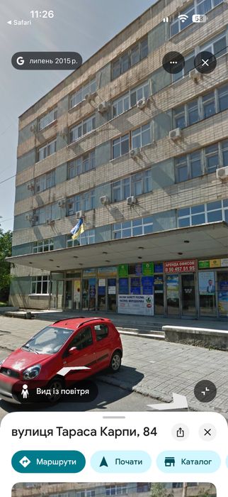 Оренда кабінету