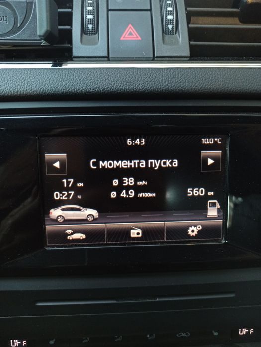 Skoda Octavia A7