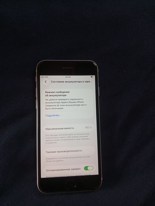 Продам iPhone SE