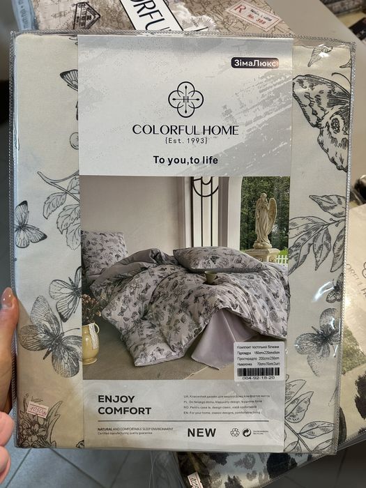 Постіль фланель двоспальна