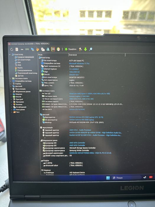 Ігровий ноутбук Lenovo Legion 5/RTX 3060 130W/2K 165ГЦ///16+1ТБ