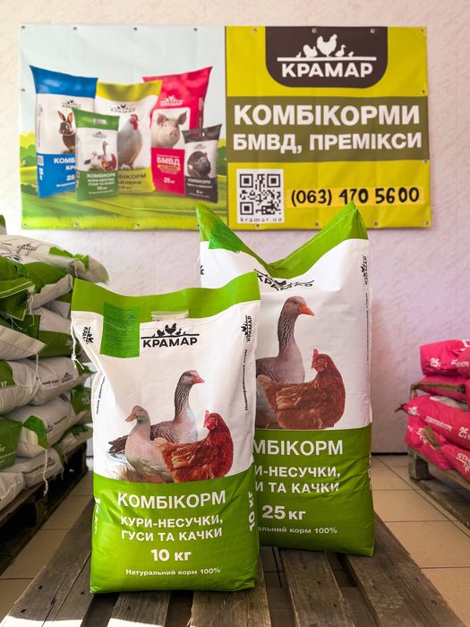 Комбікорм БМВД Крамар корм