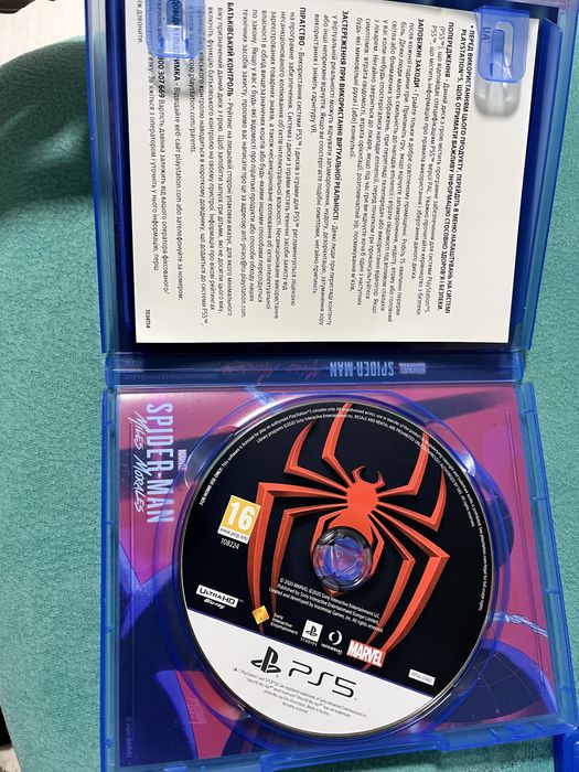 PS5 Spider-man Miles Morales