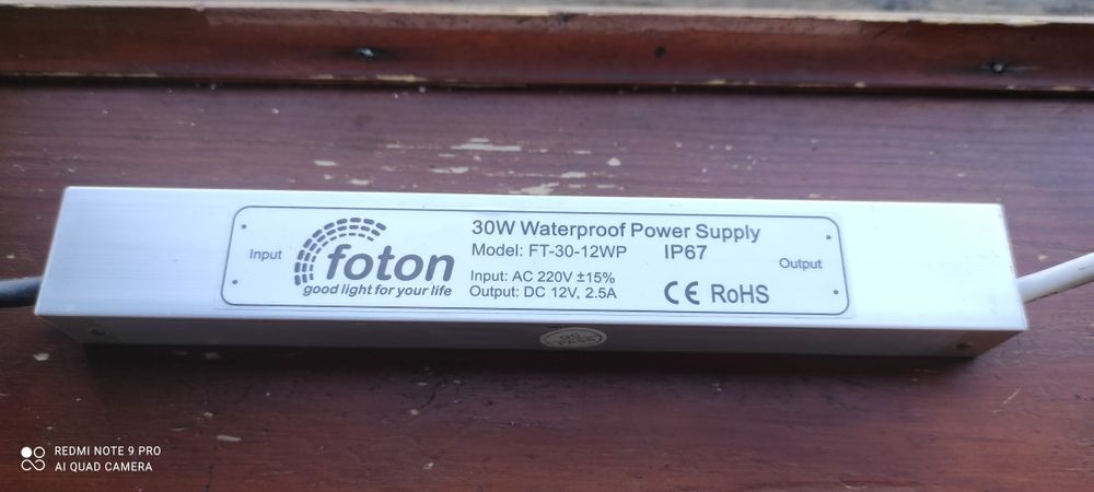 Блок живлення 12в.