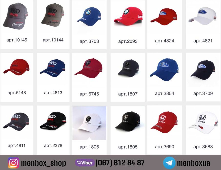 Кепка мужская (бейсболка) с лого Мерседес, БМВ, Хонда, Ауди, Форд