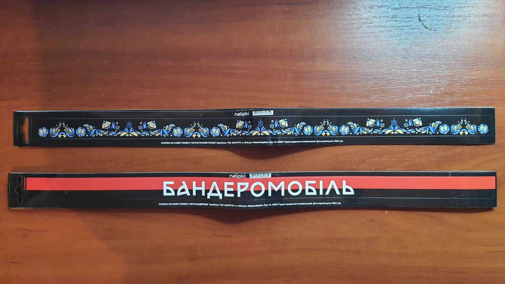 Наклейки для приміщень зовні і також підходять для авто всі різні Нові