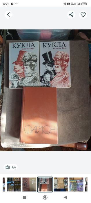 Классика. Комплект книг