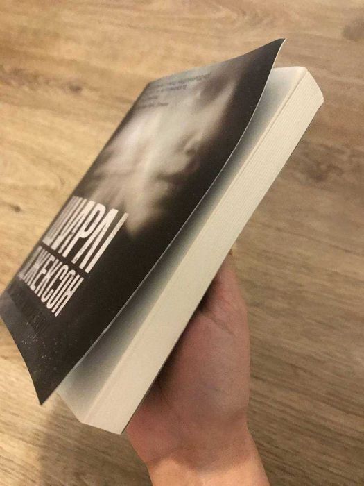 Ми завжди жили в замку, Ширлі Джексон